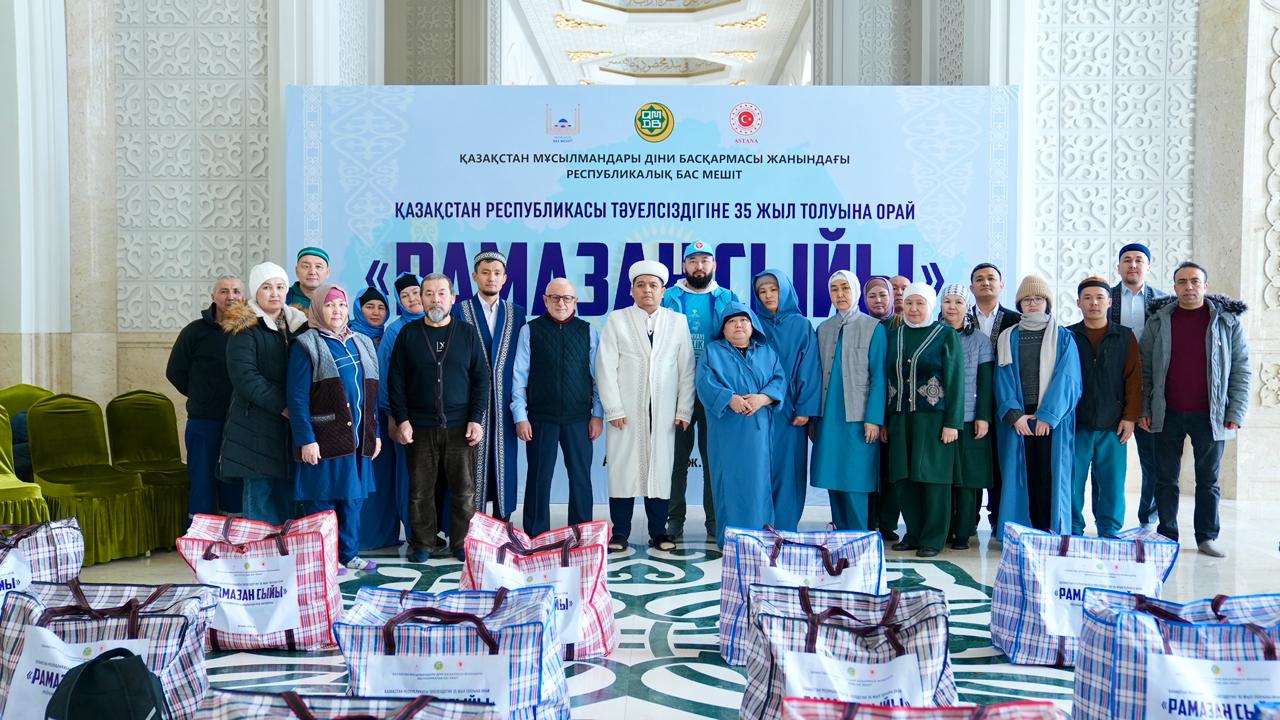 Республикалық Бас мешітте «Рамазан сыйы» үлестірілді