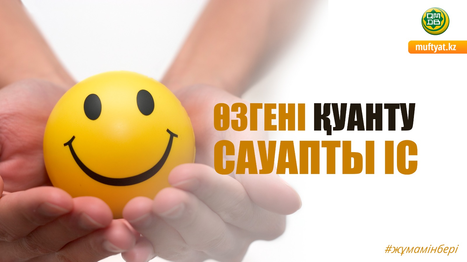 Порно шебері мен құлды қорлау