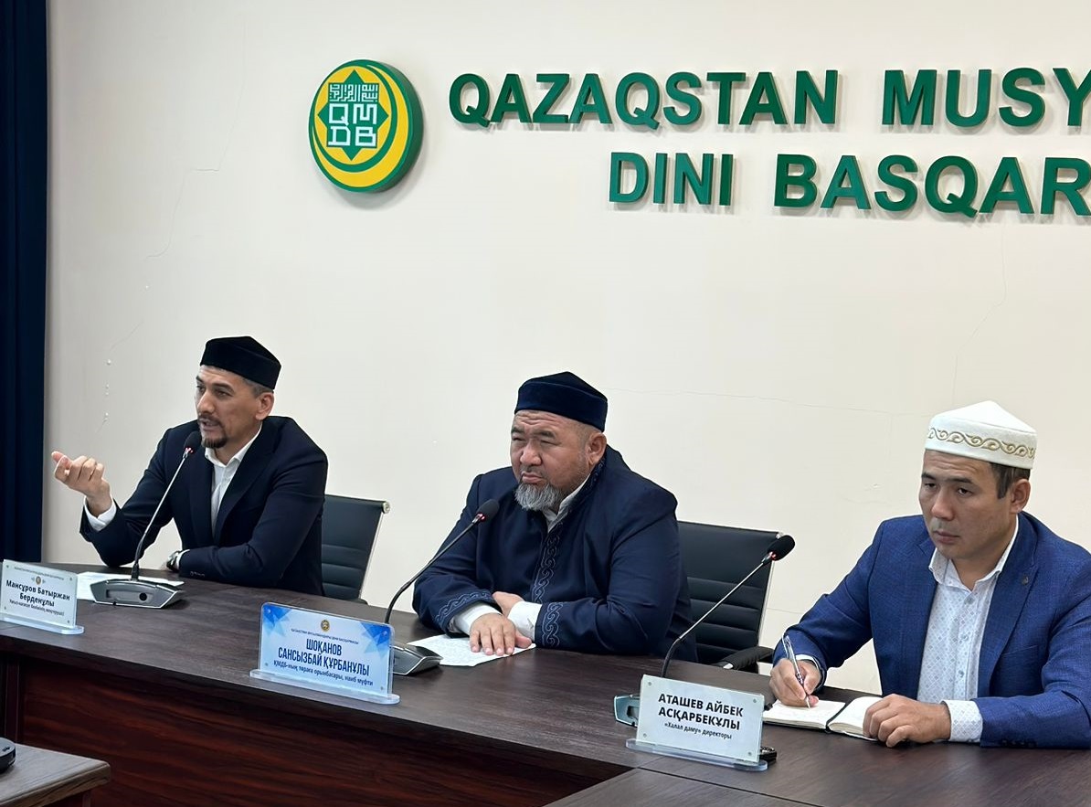 ҚҰРБАН АЙТ: ҚАСАПШЫЛАРҒА АРНАЛҒАН СЕМИНАР ӨТТІ