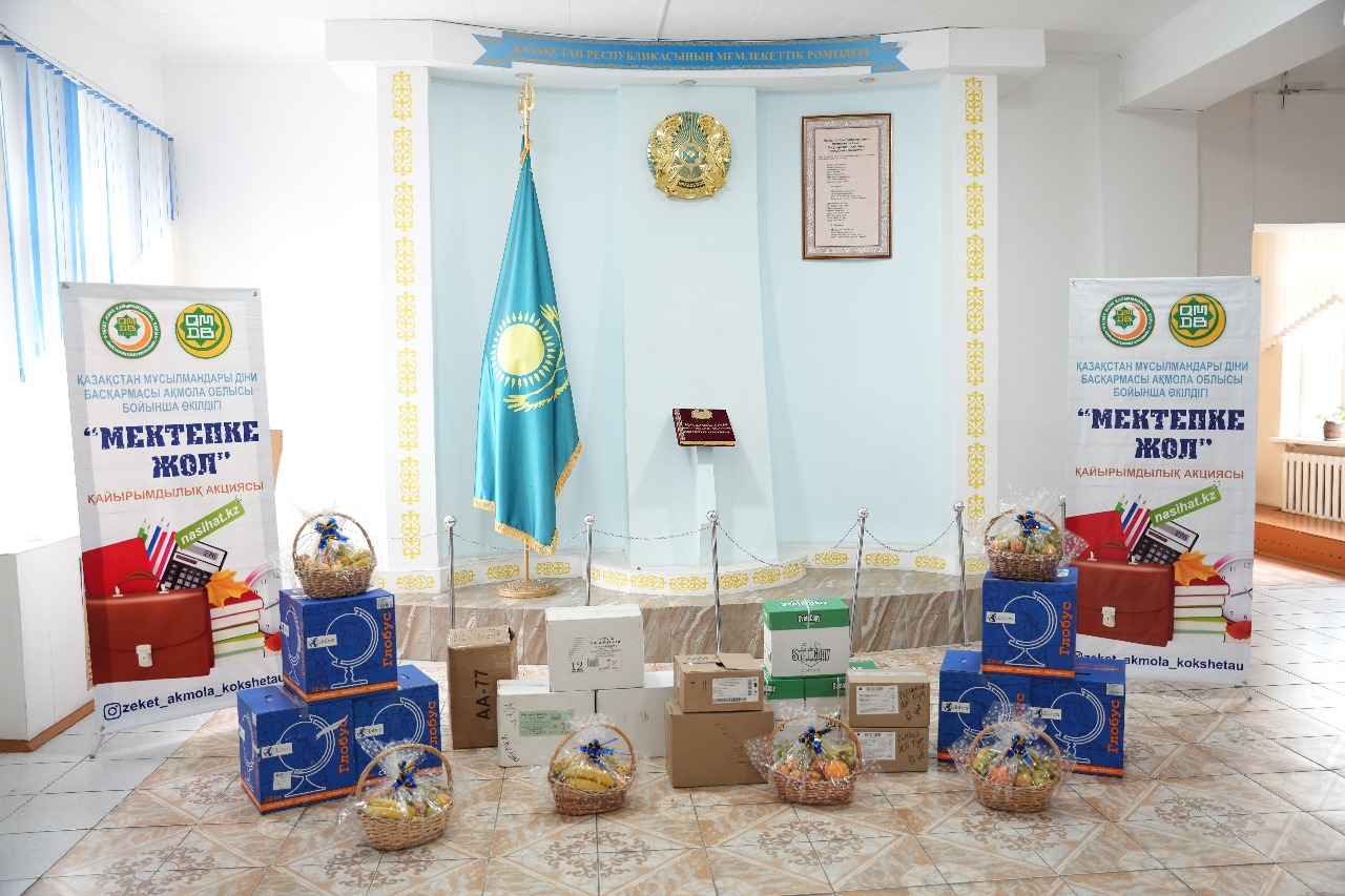 Ақмола: Мешітте бүлдіршіндер бір қуанды