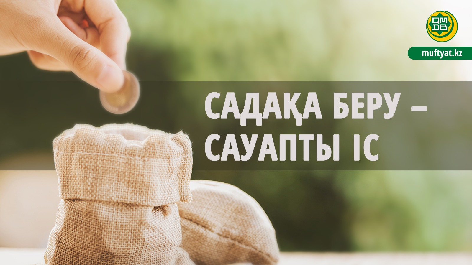 Терең жұлдыру порно видео санат