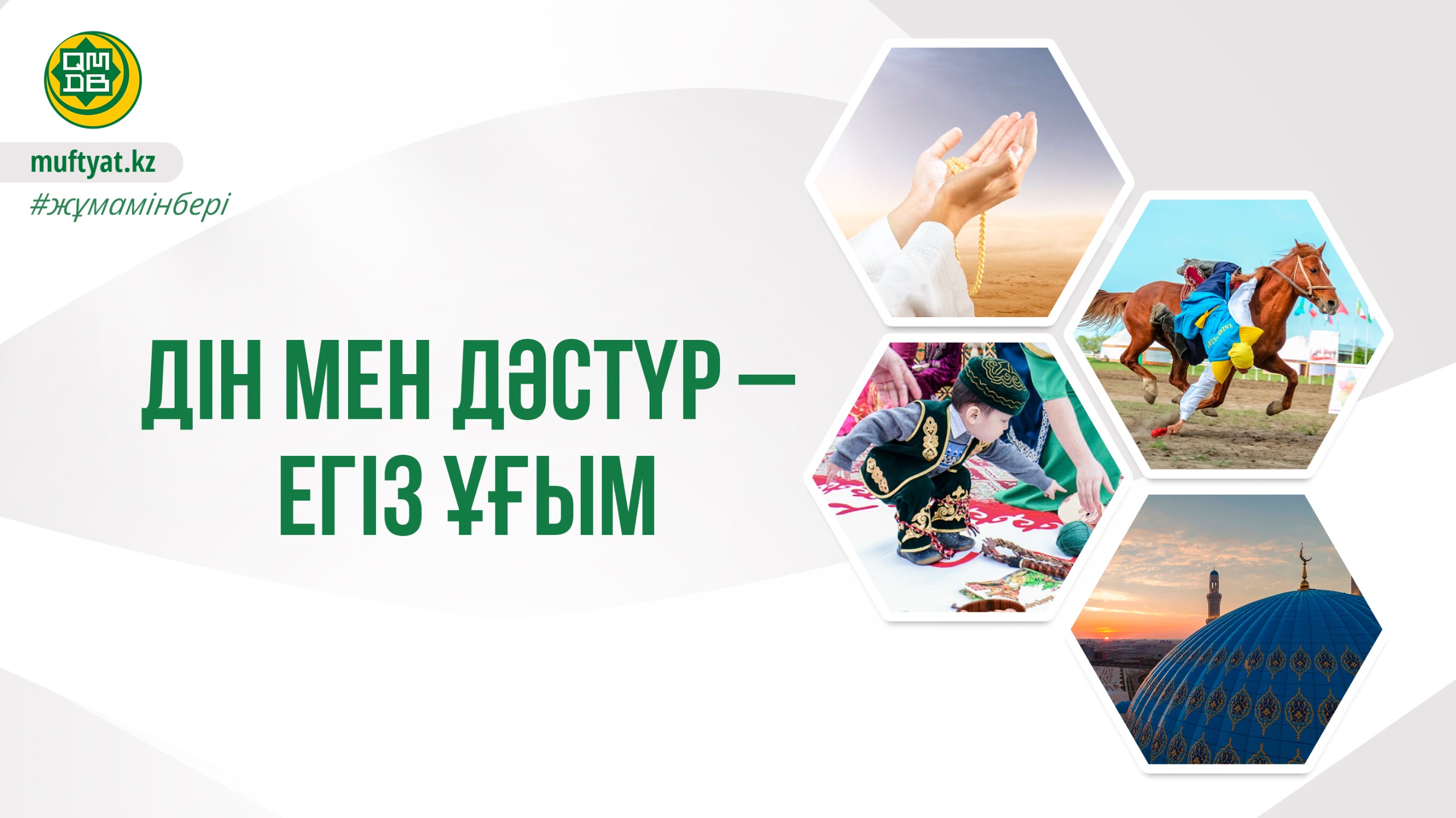 Порно арқылы жыныстық қатынасқа түсуге азғырған G нүктесін ынталандыруға арналған пенис қосымшалары