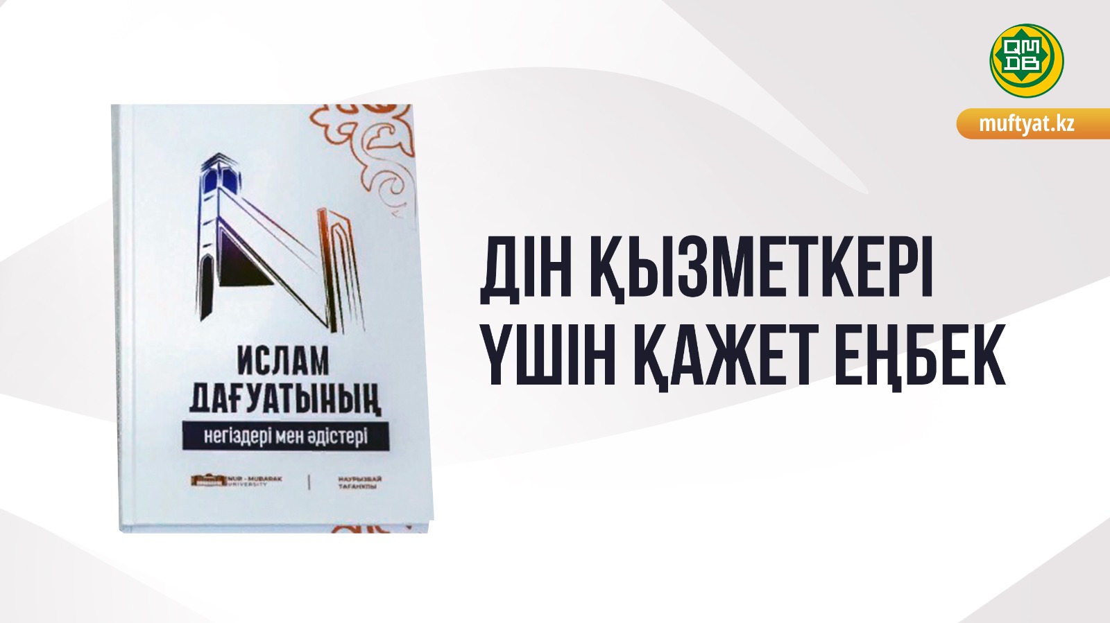 Л және С ершов Сергей