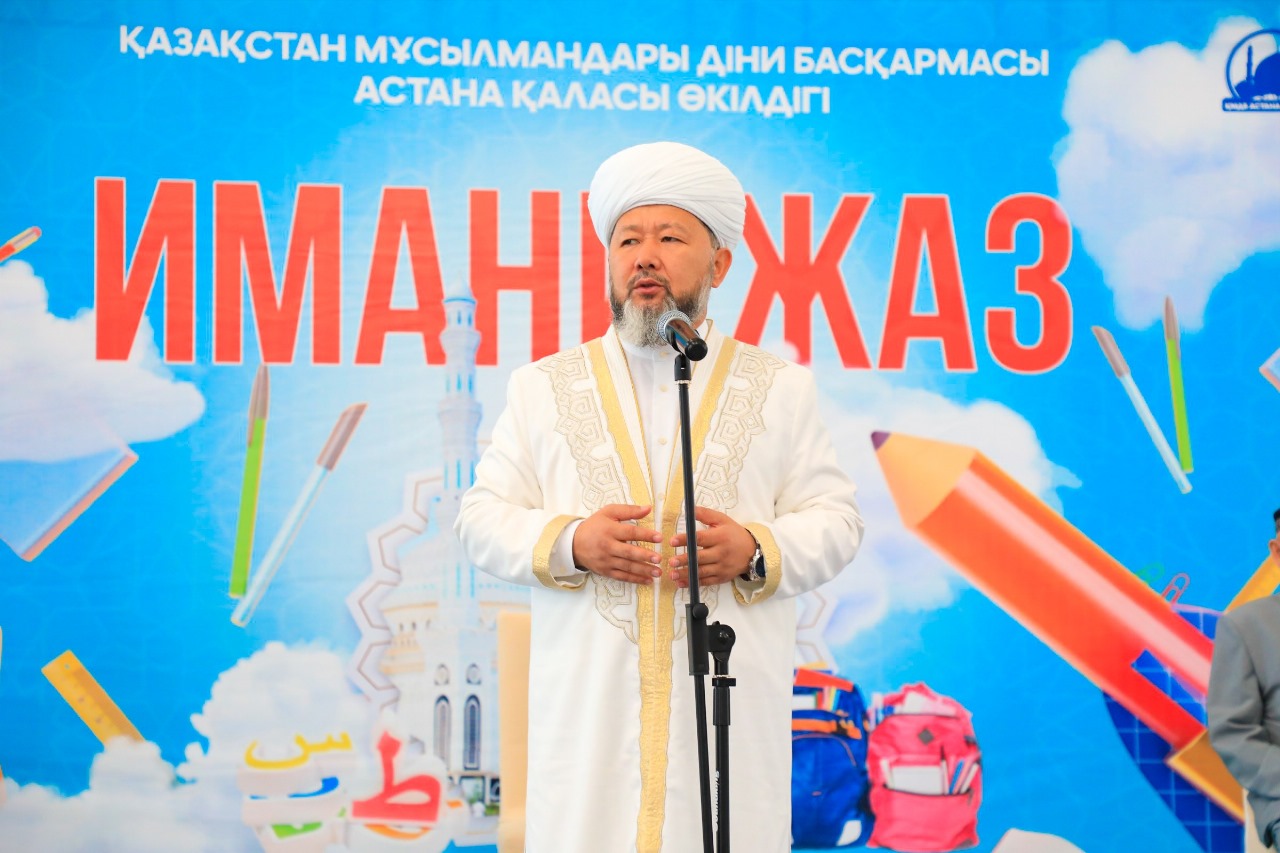 ҚМДБ ТӨРАҒАСЫ «ИМАНИ ЖАЗ-2024» ЖАЗҒЫ САУАТ АШУ КУРСЫНА СӘТТІЛІК ТІЛЕДІ (ФОТО)