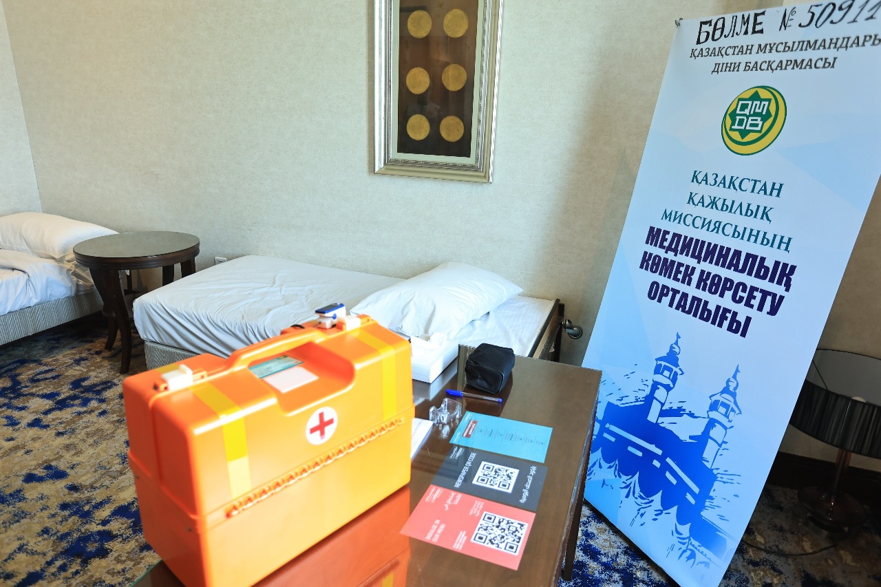 В МЕККА НАЧАЛ СВОЮ РАБОТУ ЦЕНТР ОКАЗАНИЯ ПЕРВОЙ МЕДИЦИНСКОЙ ПОМОЩИ (ФОТО)