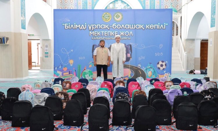 Атырауда «Мектепке жол» қайырымдылық акциясы өтті