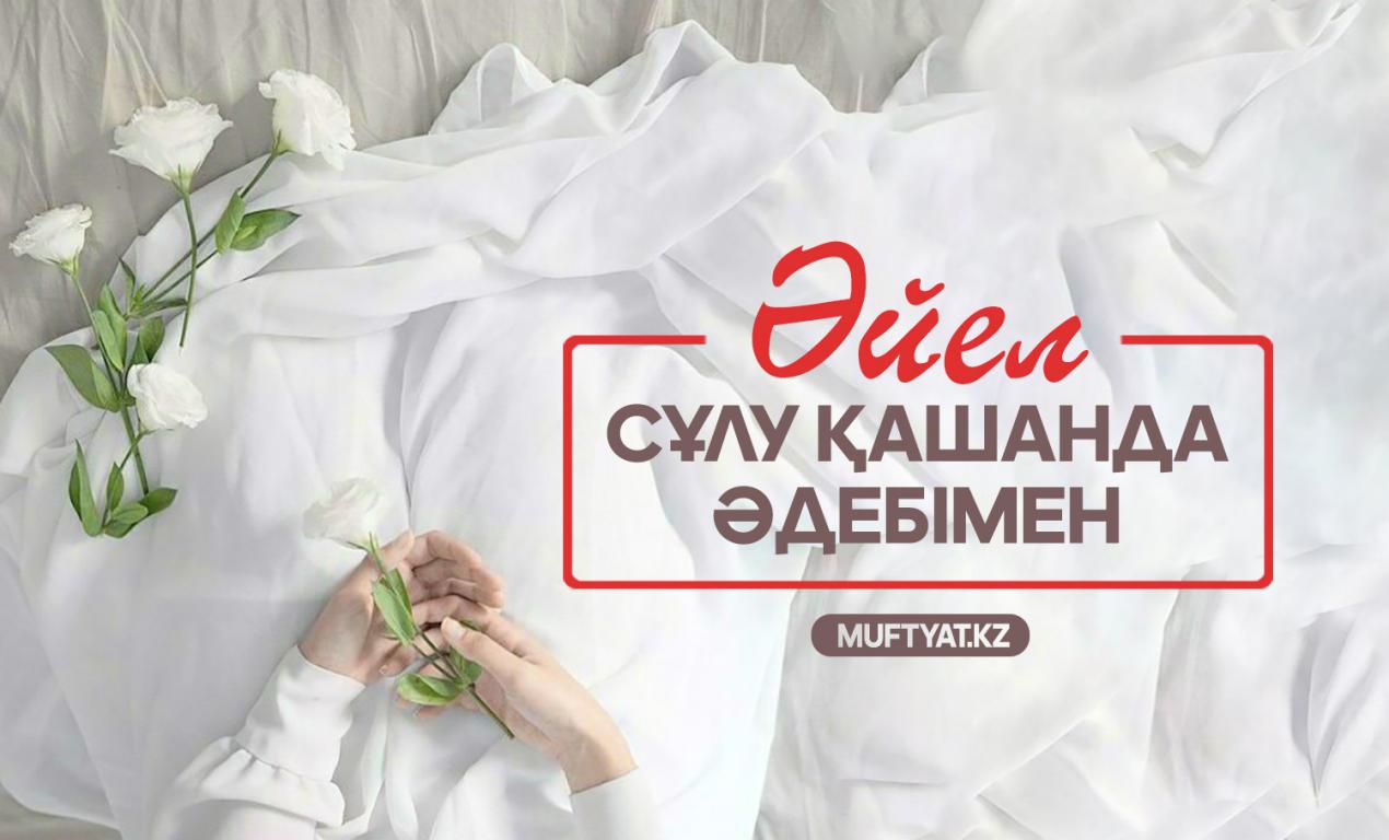 Жалаңаш латиналардың бейнесі