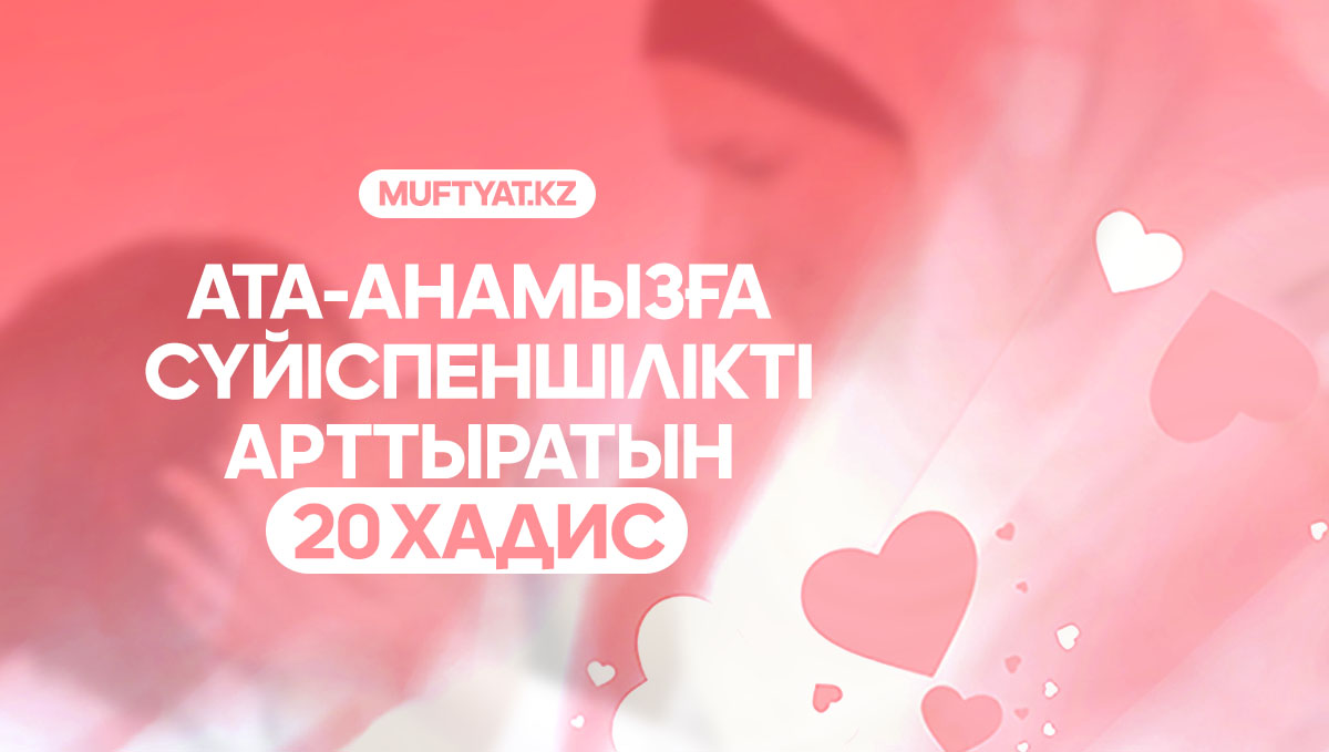 Жыныстық қатынасқа арналған дәретхана