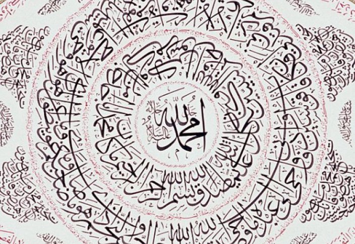 Ночь Мирадж — вознесение Пророка Мухаммада ﷺ
