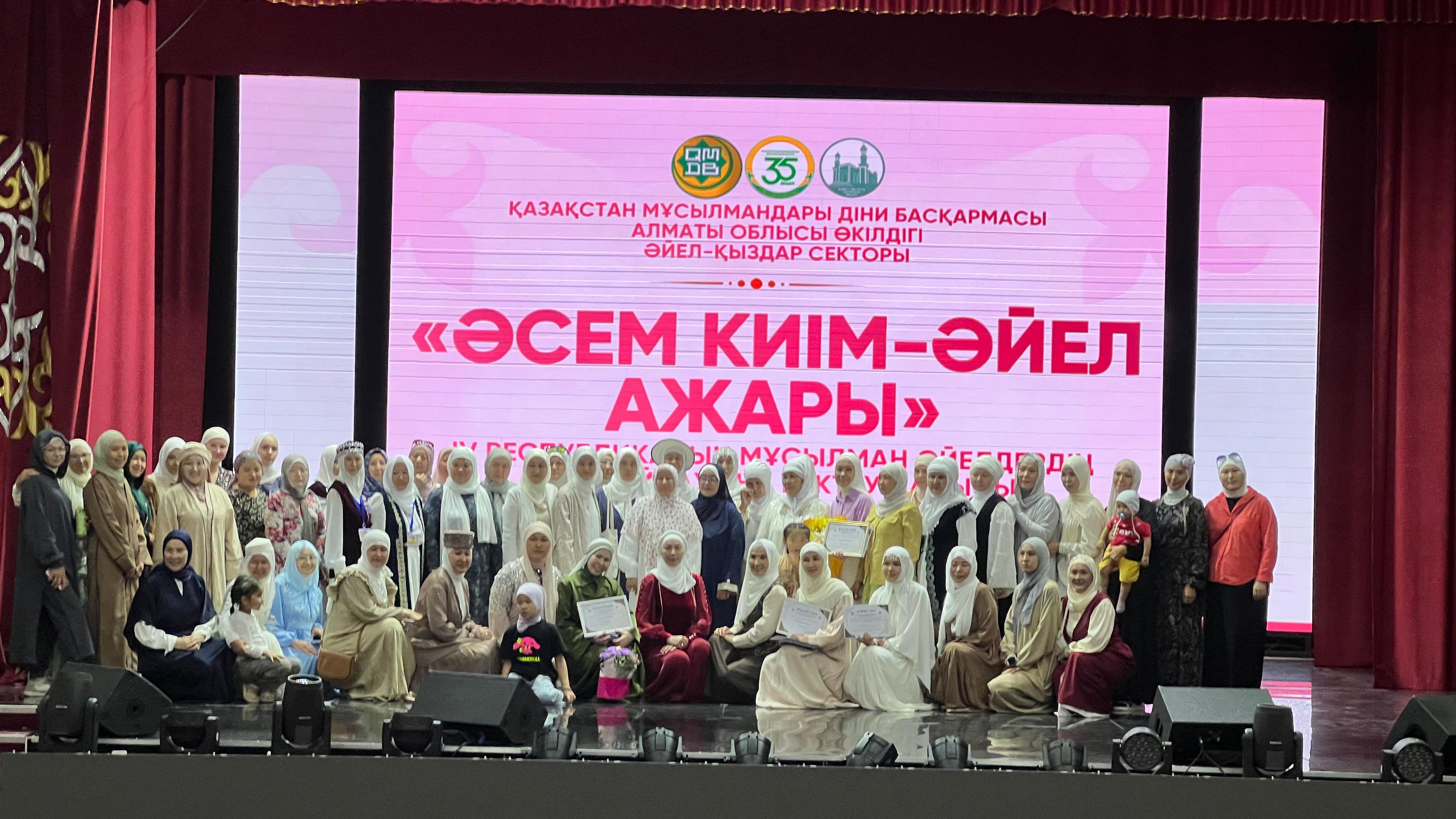 Алматы облысында «Әсем киім – әйел ажары» атты сән байқауы өтті