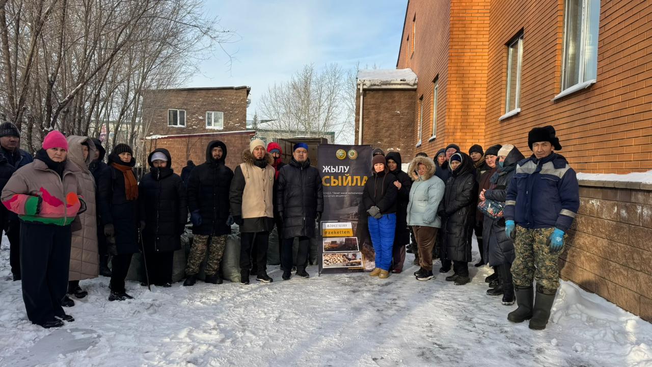 Астанада 120 мұқтаж отбасына 63 тонна көмір таратылды