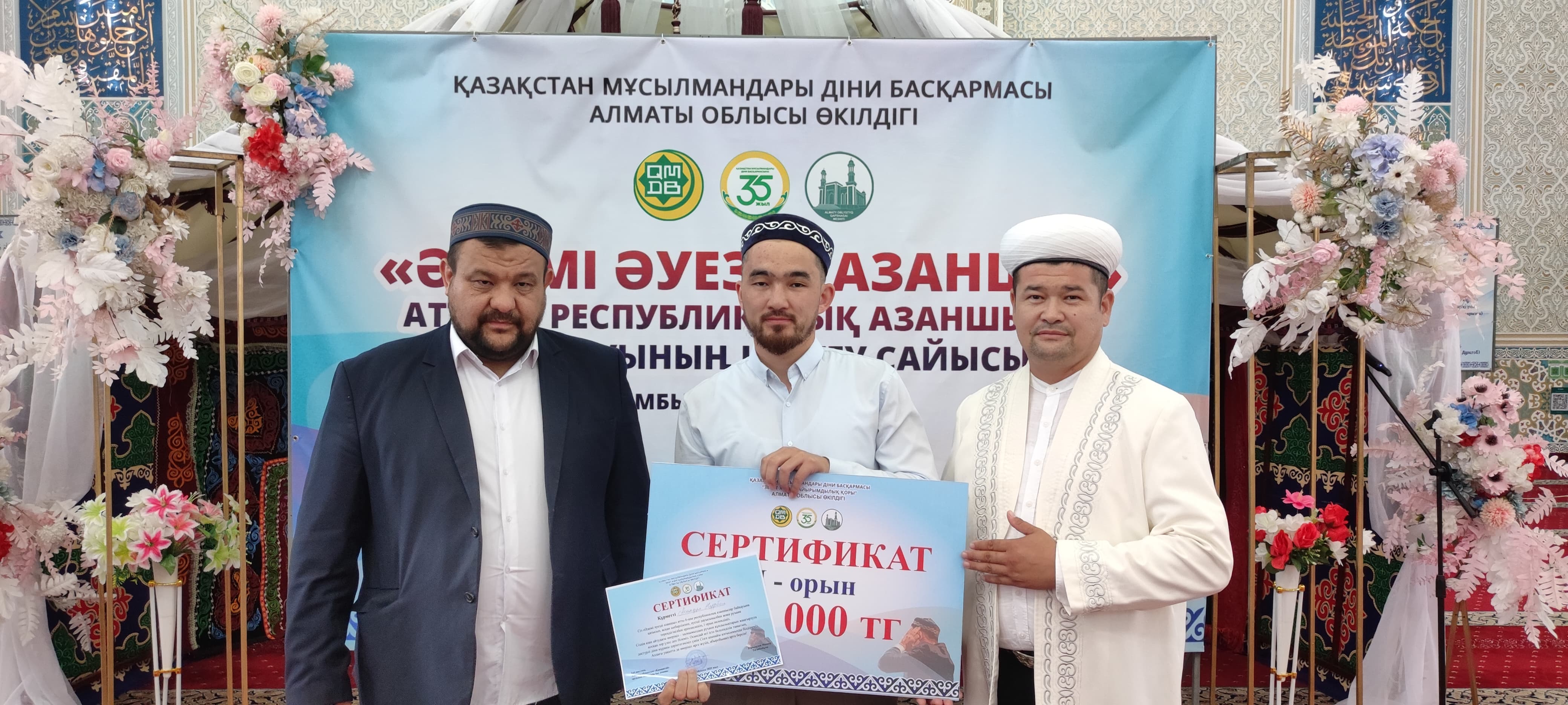 Алматы облысы: Республикалық азан жарысына іріктеу өтті