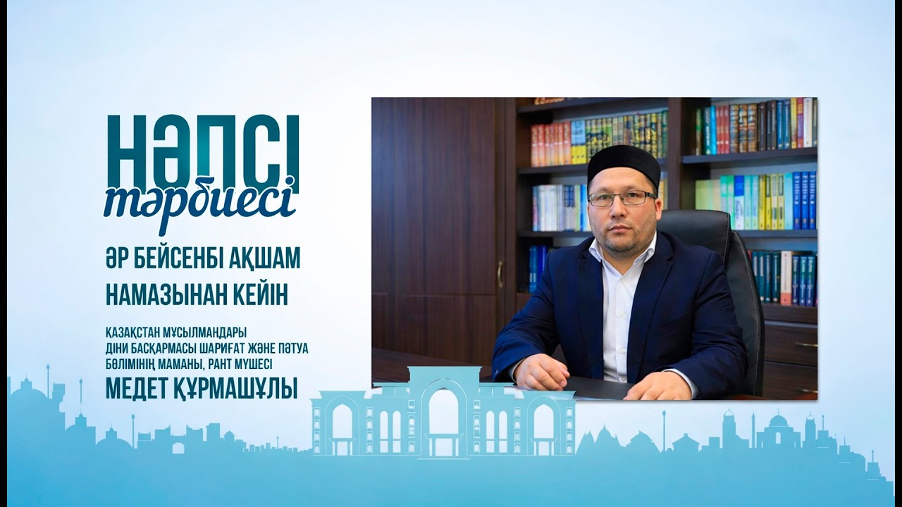 Атаиллаһ әс-Сакандаридің «Тәджу әл-‘арус әл-хауи ли-тахзиб ән-нуфус» кітабы