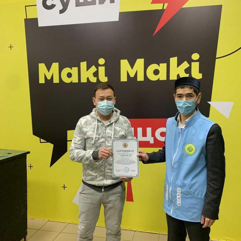 Қарағанды: «Maki-Maki» фаст-фуд өнімдері сертификатталды