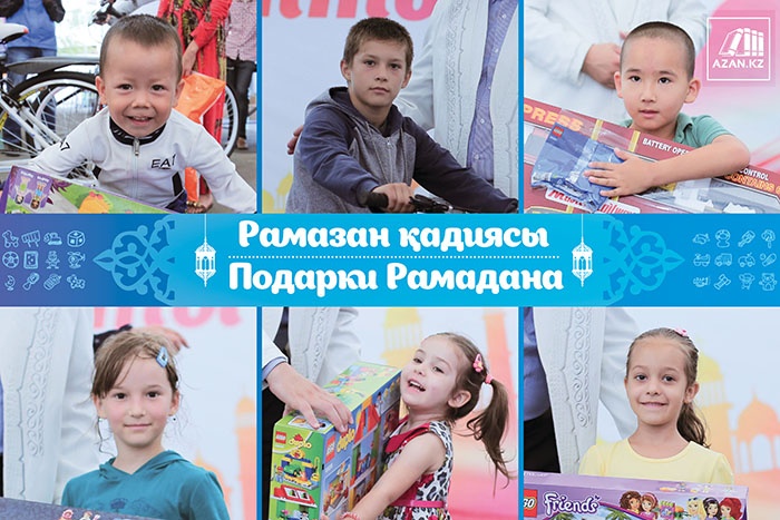 Фото: «Подарки Рамадана - 2017». Итоги