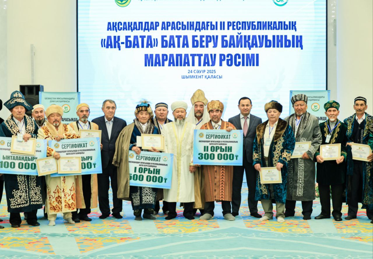 ВЕРХОВНЫЙ МУФТИЙ НАГРАДИЛ ПОБЕДИТЕЛЕЙ КОНКУРСА БЛАГОСЛОВЕНИЙ