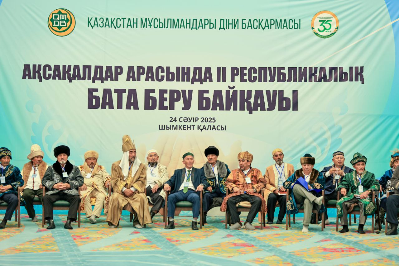 ШЫМКЕНТТЕ ІІ РЕСПУБЛИКАЛЫҚ БАТА БЕРУ БАЙҚАУЫ БАСТАЛДЫ
