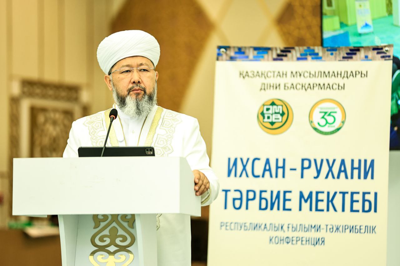 ВЕРХОВНЫЙ МУФТИЙ ВЫСТУПИЛ С ДОКЛАДОМ НА НАУЧНОЙ КОНФЕРЕНЦИИ