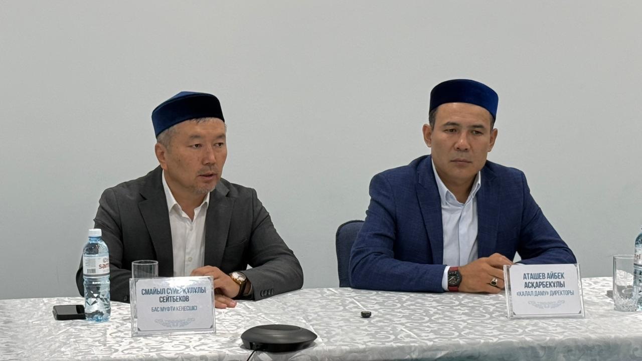 ҚҰРБАН АЙТҚА ОРАЙ ҚАСАПШЫЛАРҒА АРНАЛҒАН СЕМИНАР ӨТТІ