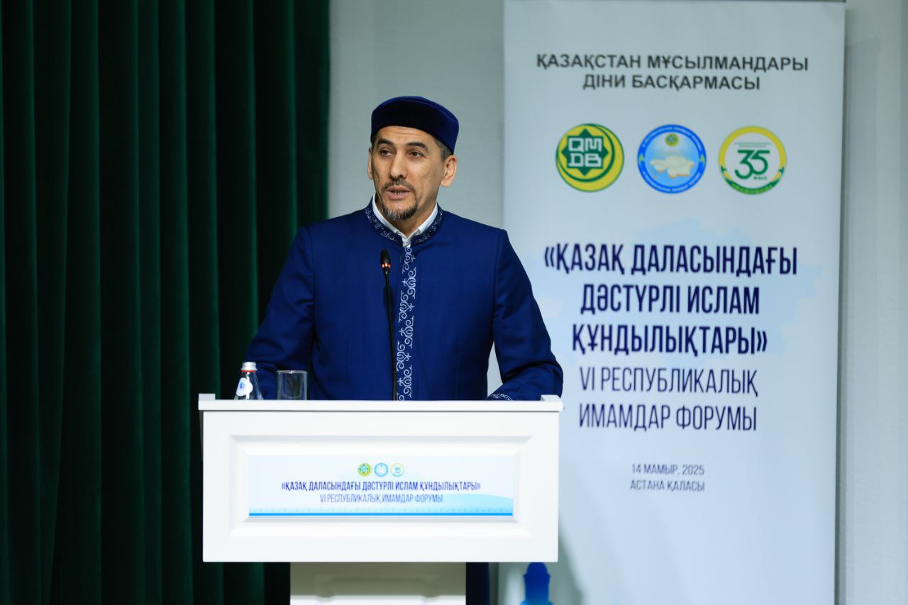 БЫЛИ ПРИНЯТЫ ДВА ВАЖНЫХ ДОКУМЕНТА В ФОРУМЕ ИМАМОВ