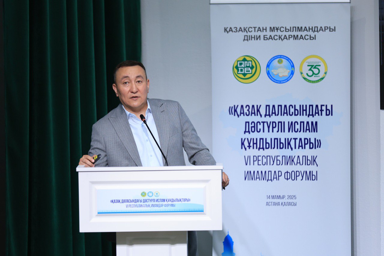 В РАМКАХ ФОРУМА ПРОШЕЛ СЕМИНАР ДЛЯ ИМАМОВ
