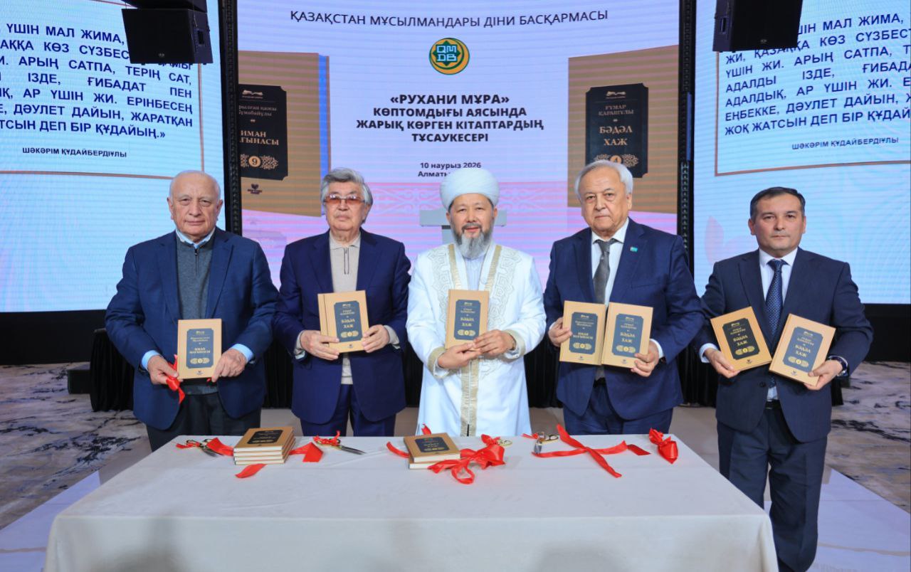 НА АУЫЗАШАРЕ СОСТОЯЛАСЬ ПРЕЗЕНТАЦИЯ ДВУХ КНИГ