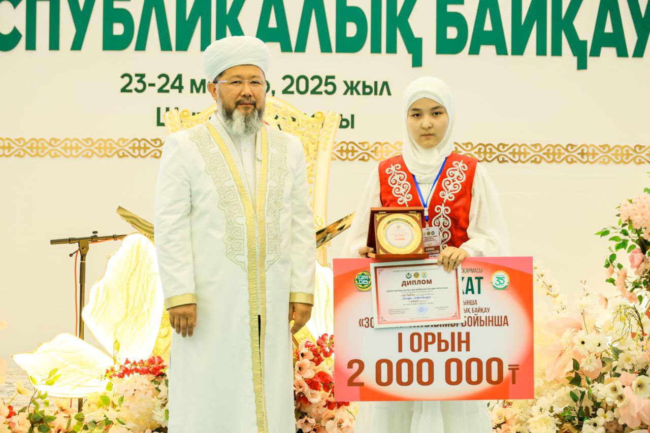 РЕСПУБЛИКАЛЫҚ ҚҰРАН БАЙҚАУЫНЫҢ ЖЕҢІМПАЗДАРЫ АНЫҚТАЛДЫ