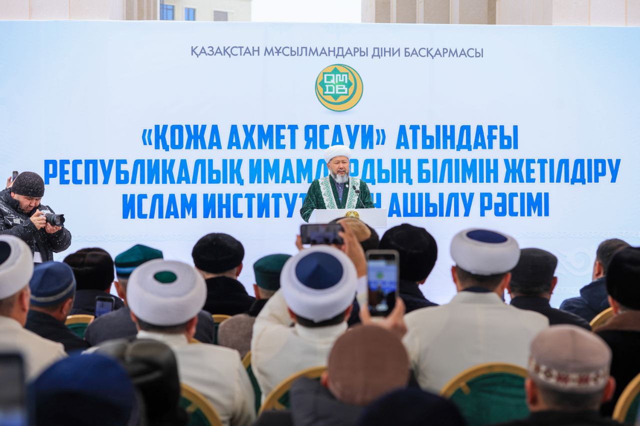 ТҮРКІСТАНДА «ҚОЖА АХМЕТ ЯСАУИ» АТЫНДАҒЫ ИСЛАМ ИНСТИТУТЫ АШЫЛДЫ