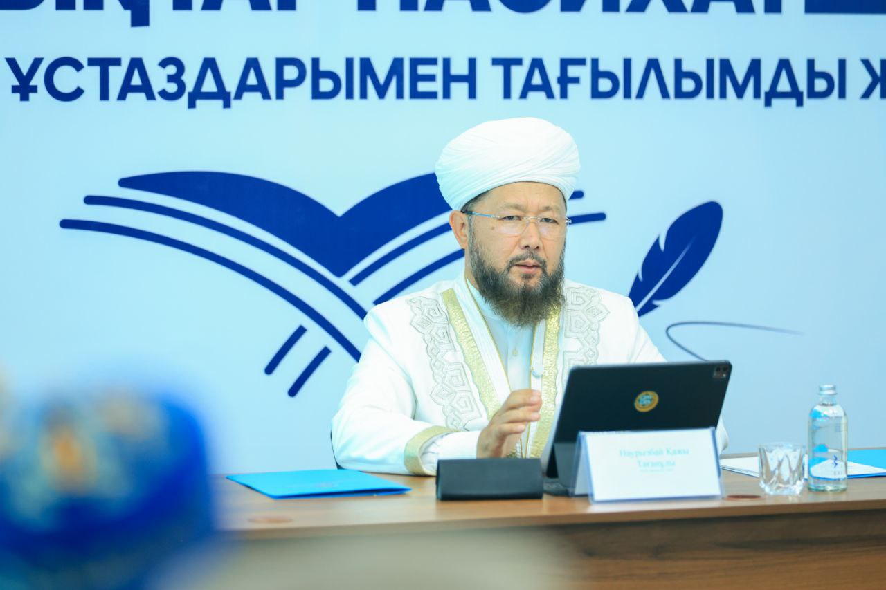 ВЕРХОВНЫЙ МУФТИЙ ПОБЕСЕДОВАЛ С УЧИТЕЛЯМИ В АТЫРАУ