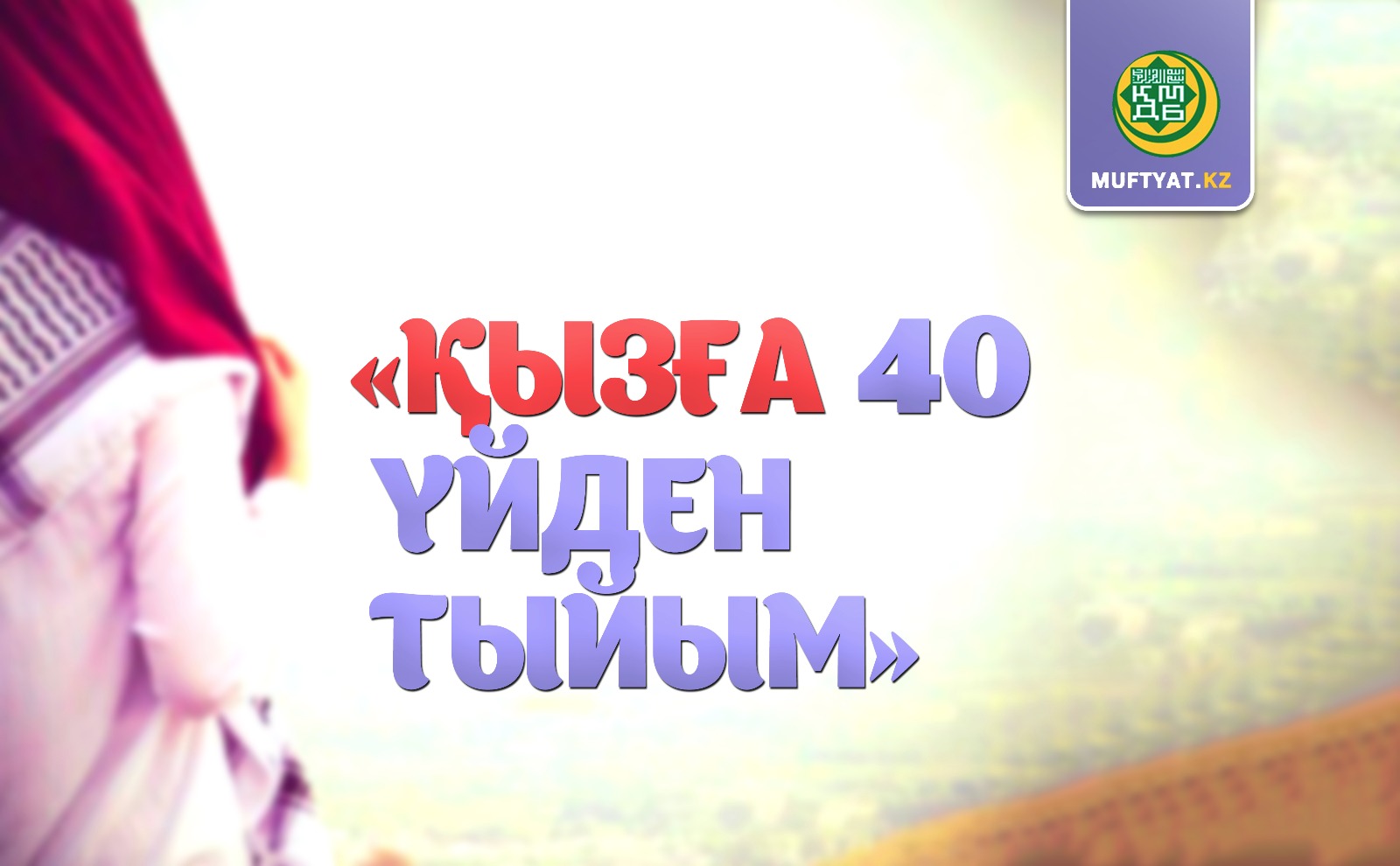 Әлеуметтік желідегі әйелдер порносы