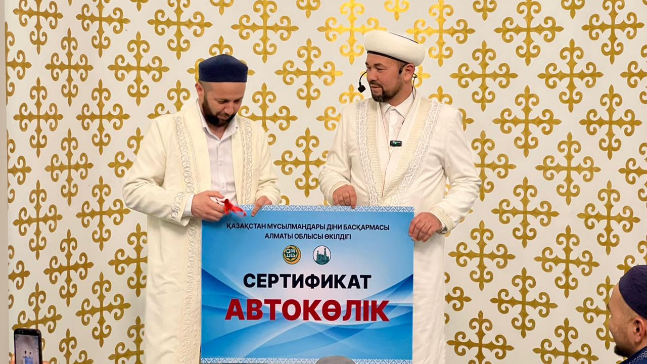 Алматы облысында Қадір түні қарсаңында қариға құрмет көрсетілді