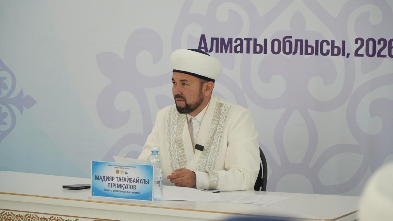 Алматы облысында Құрбан айтқа орай арнайы жиын өтті