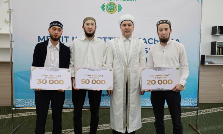 Атырау қаласында мешіт шәкірттері арасында «Ажурумия» кітабын жатқа айту бойынша сайыс өтті