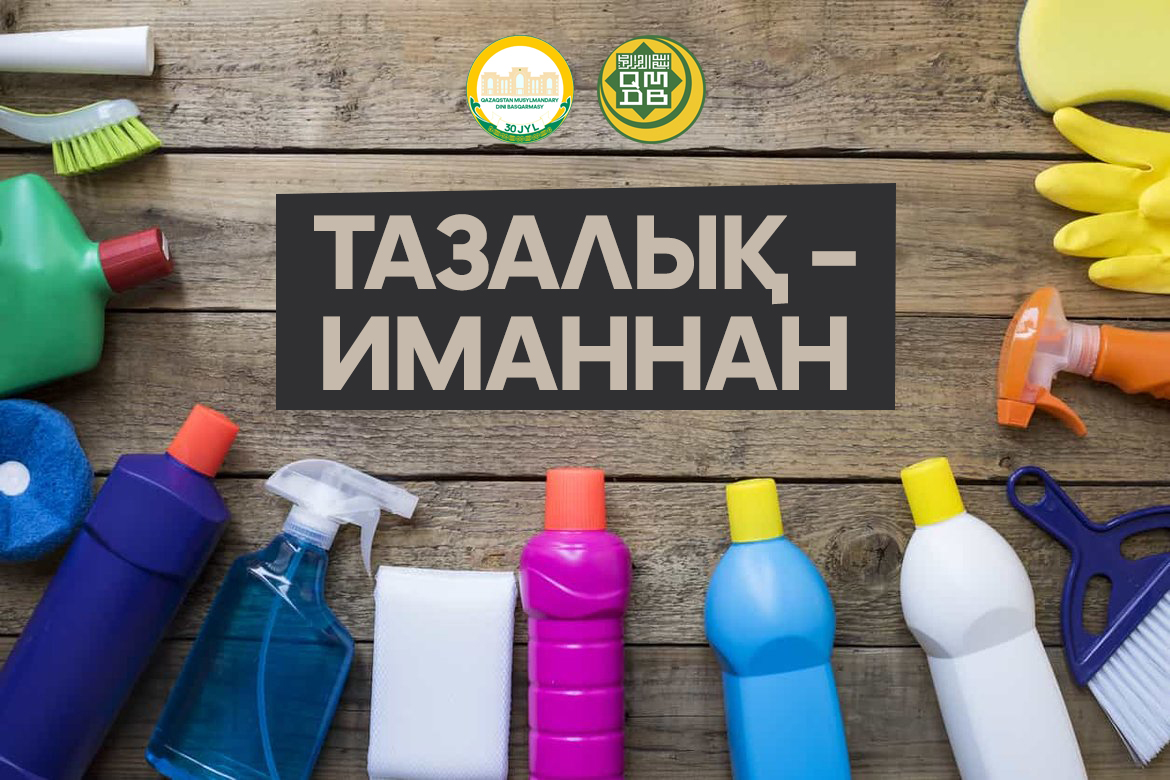 Интимдік демалыс – бұл менің жарнамам