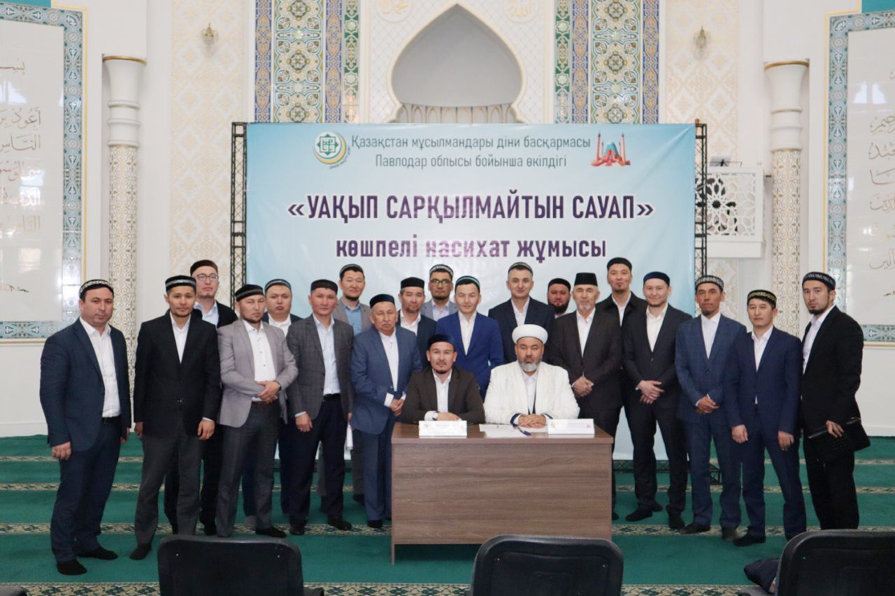 В ПАВЛОДАРЕ ПРОШЛО СОБРАНИЕ ФОНДА «УАҚЫП» (ФОТО)