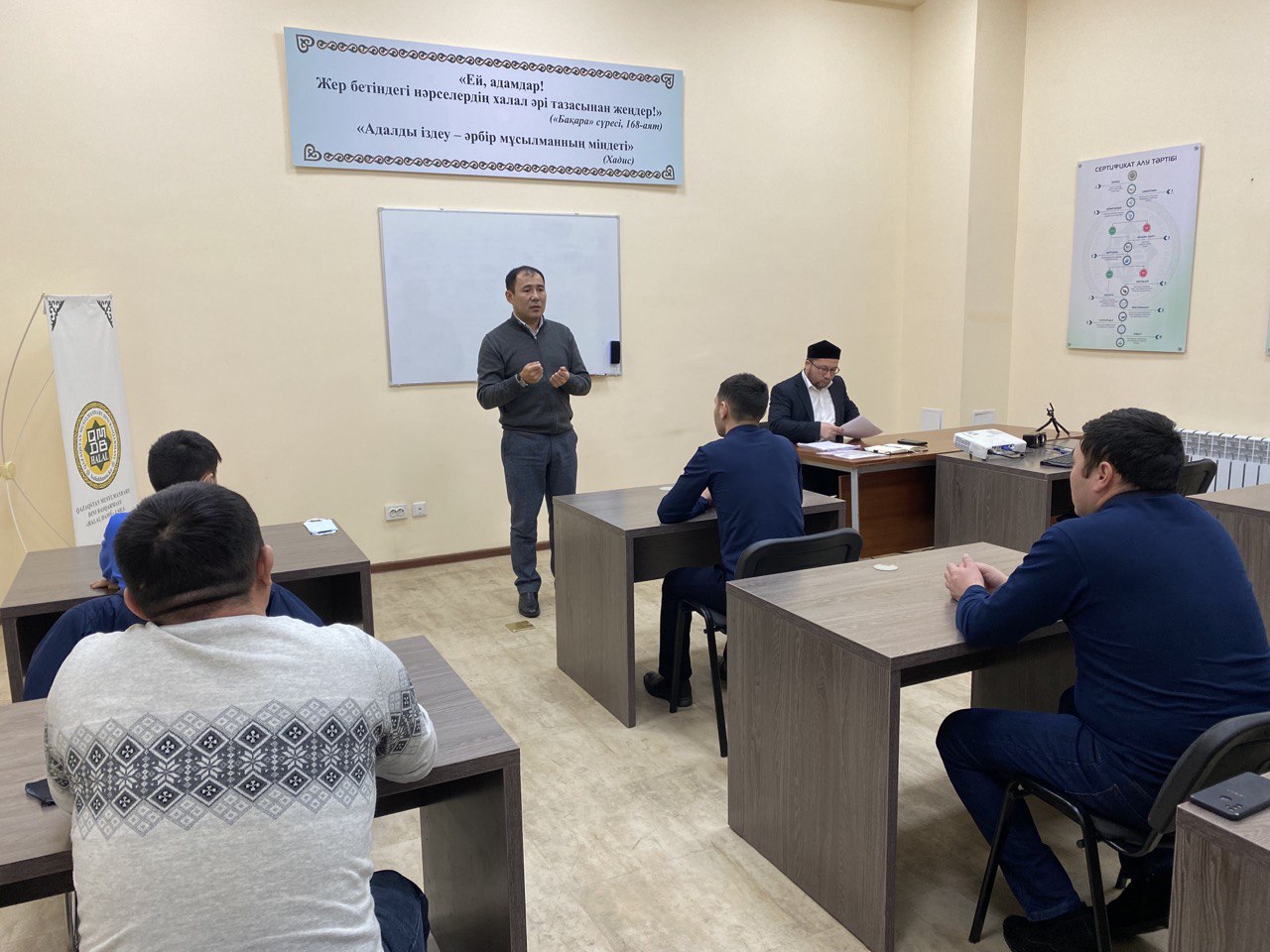 «ХАЛАЛ ОҚЫТУ ОРТАЛЫҒЫНДА» ҚАСАПШЫЛАРҒА АРНАЛҒАН СЕМИНАР ӨТТІ (ФОТО)
